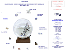 Tablet Screenshot of bio-sphere.com